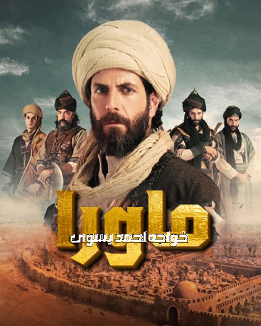 قسمت 1