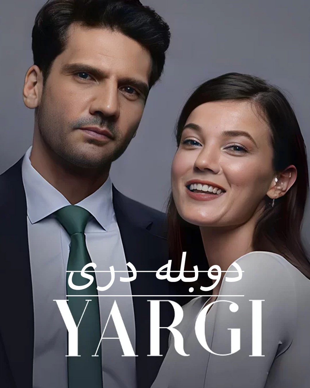 قسمت 1