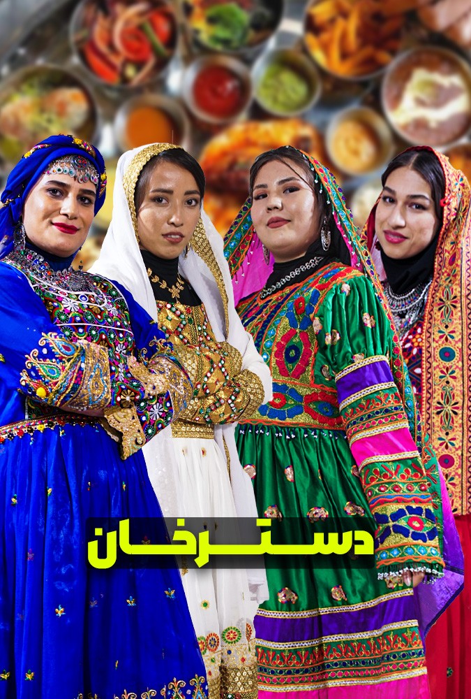 قسمت 1