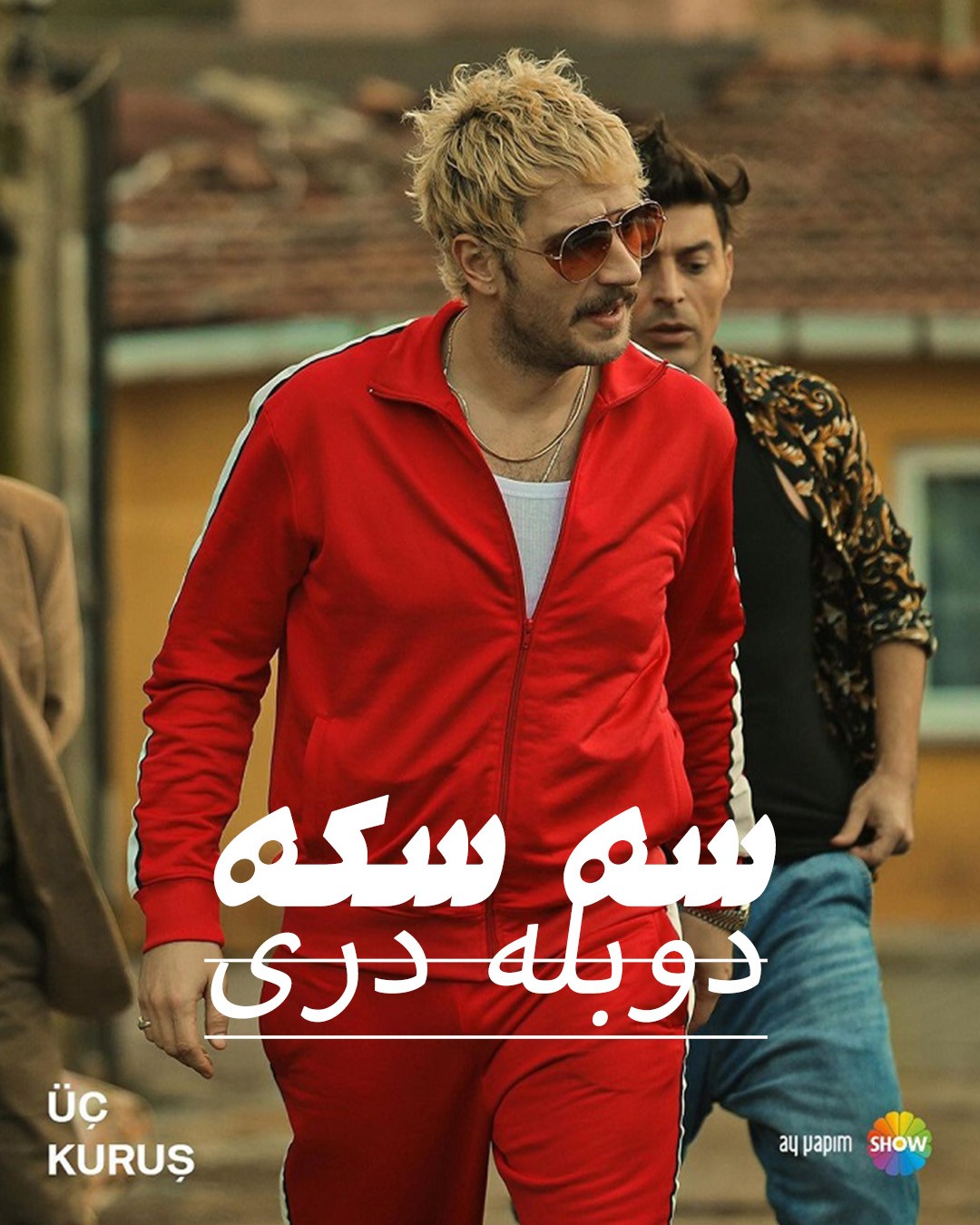 قسمت 1