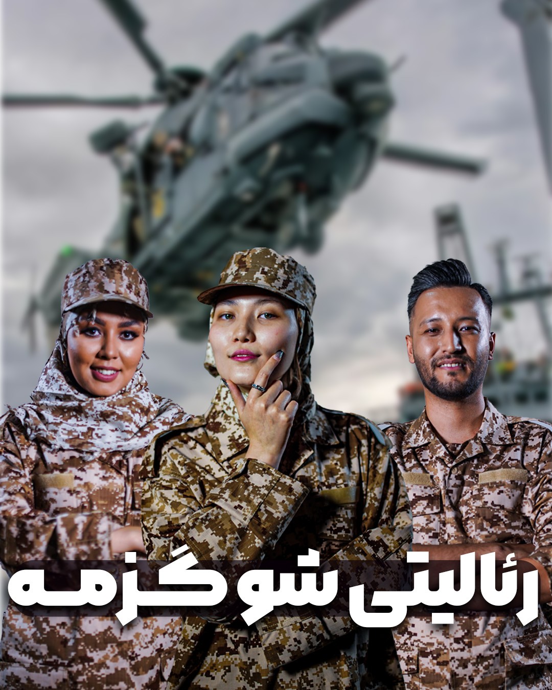 قسمت 1