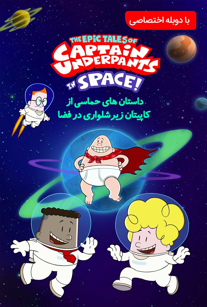 قسمت 1