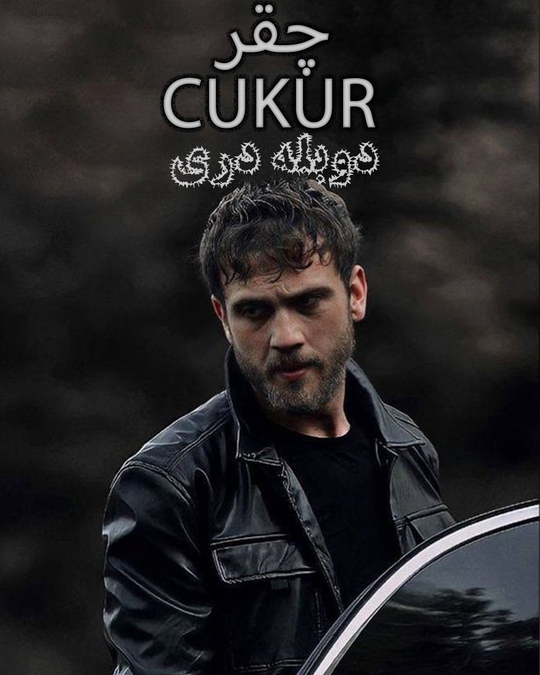 قسمت 1