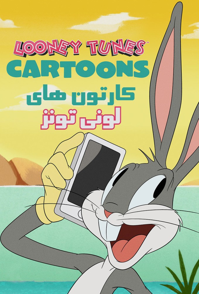 قسمت 1