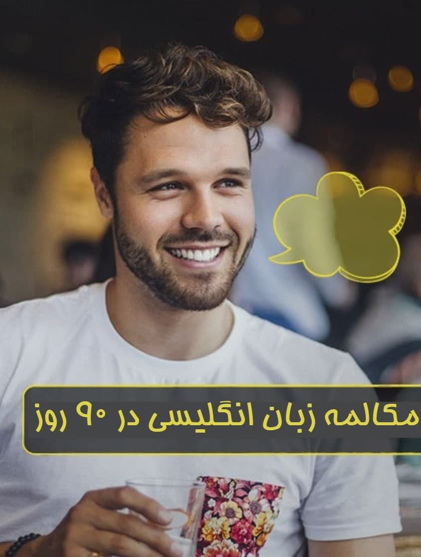 قسمت 1
