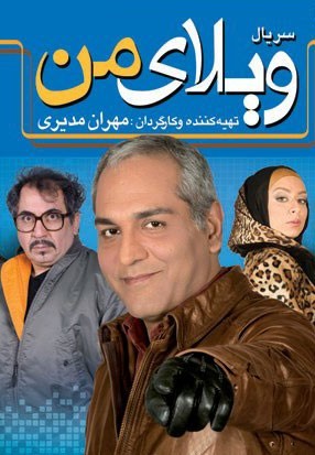 قسمت 1