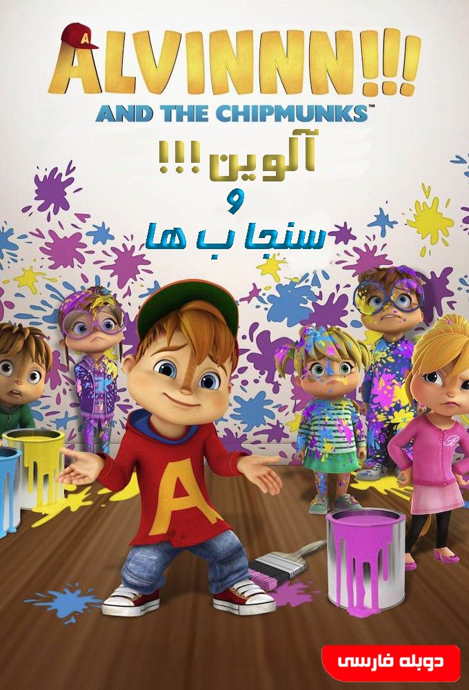 قسمت 1