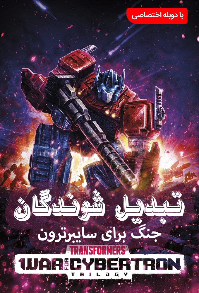 قسمت 1