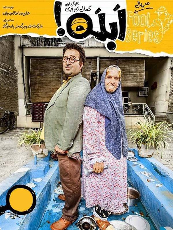 قسمت 1