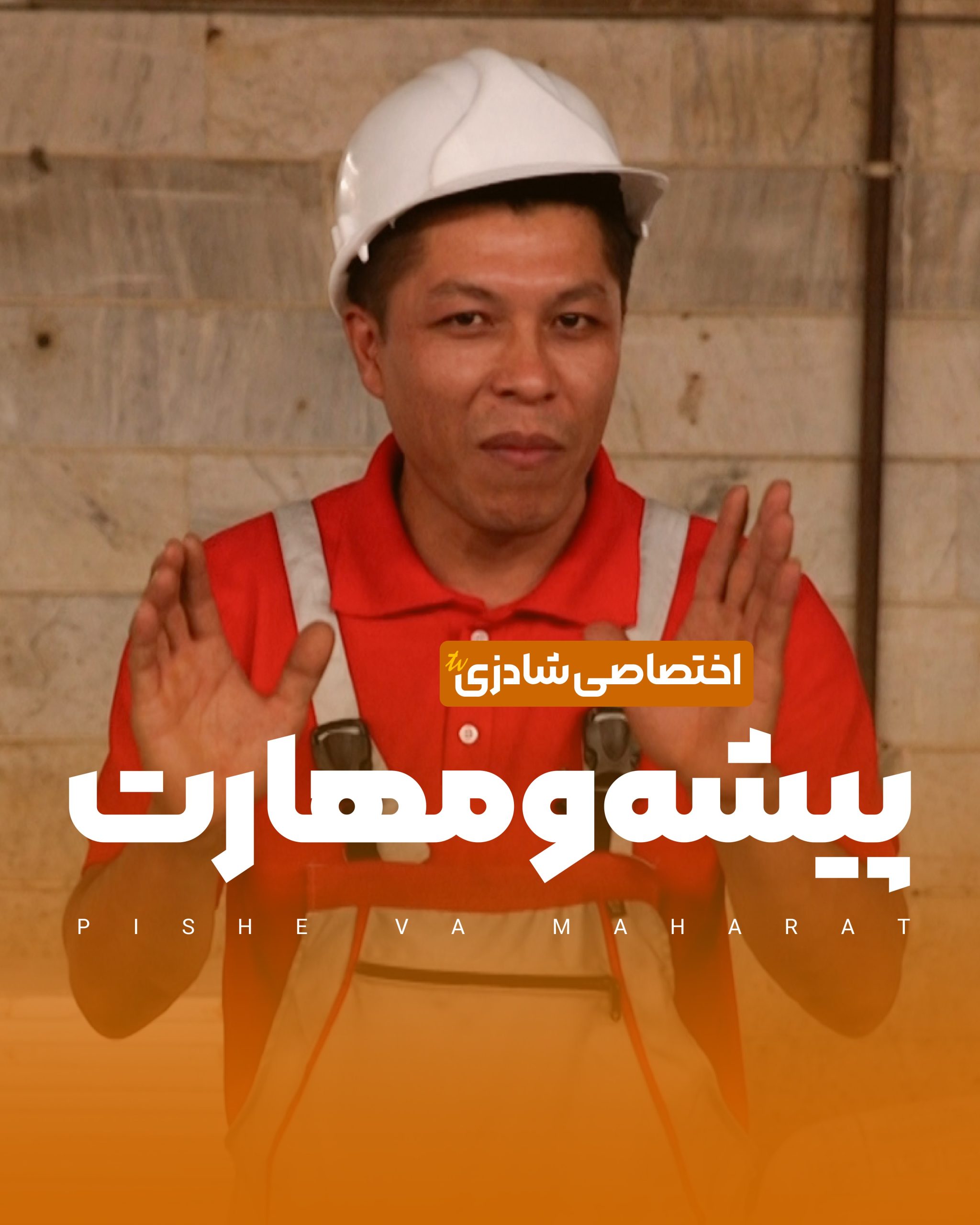 قسمت 1
