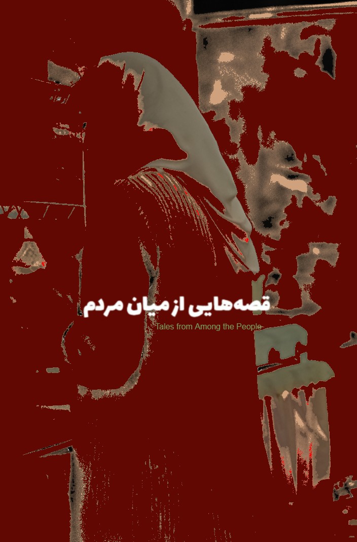 قسمت 1