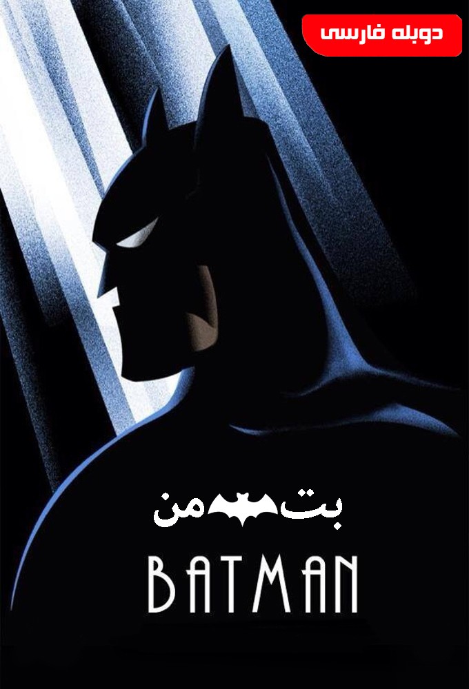 قسمت 1