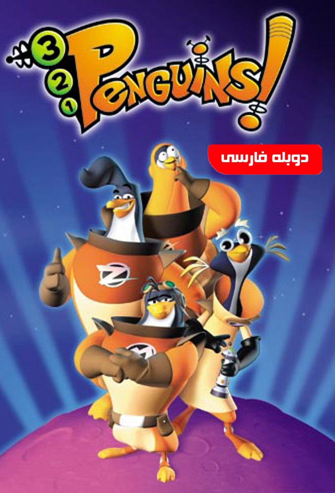 قسمت 1