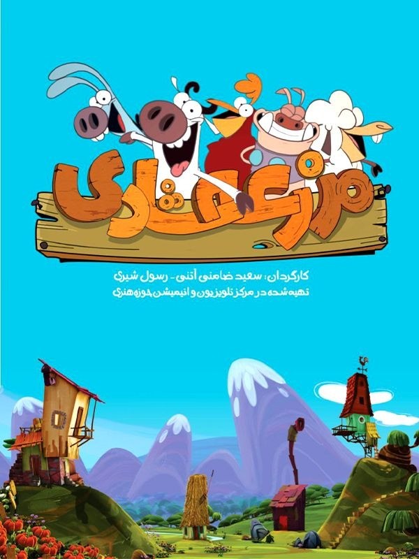 قسمت 1