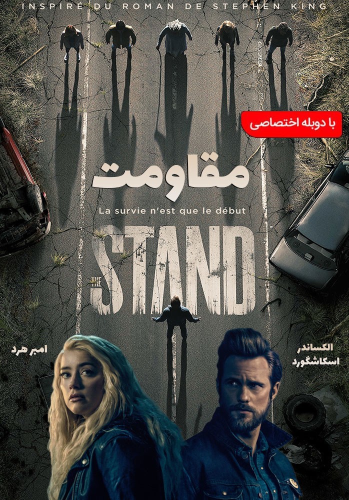 قسمت 1