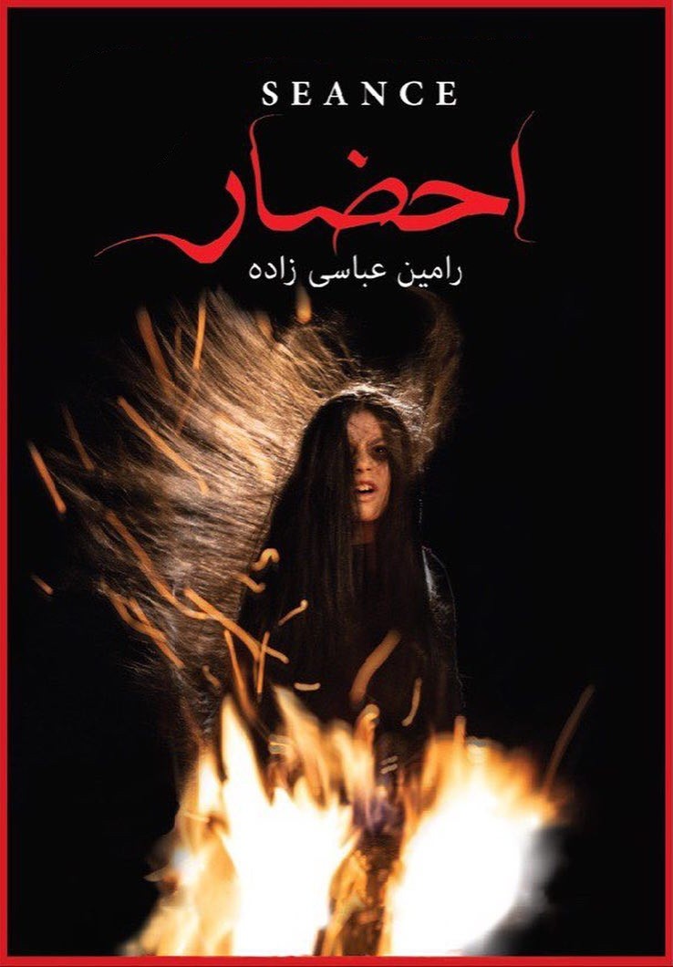 قسمت 1