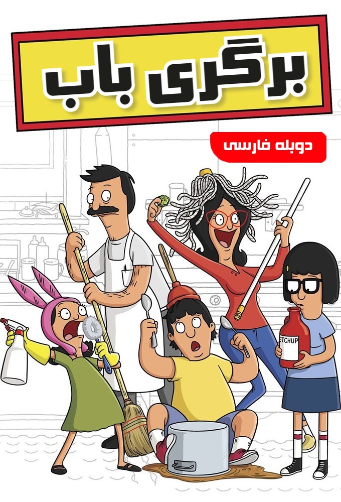 قسمت 1