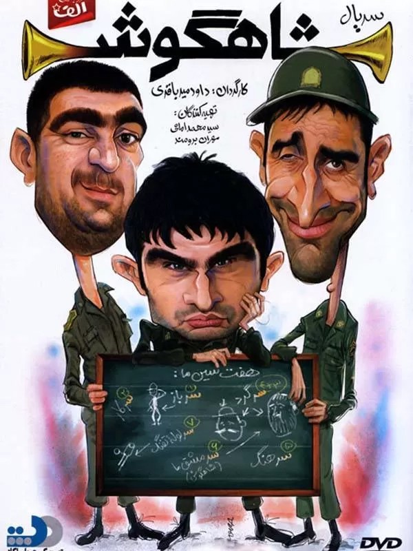 قسمت 1