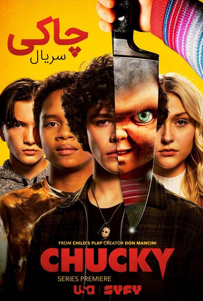 قسمت 1