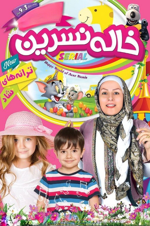 قسمت 1