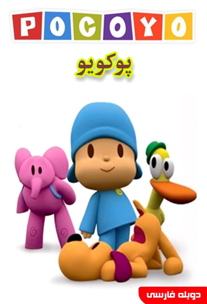 قسمت 1